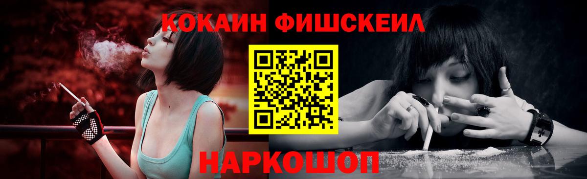 Дзержинский  COCAIN  Вход с VPN  Кокаин 97%  Кокаин Columbia 