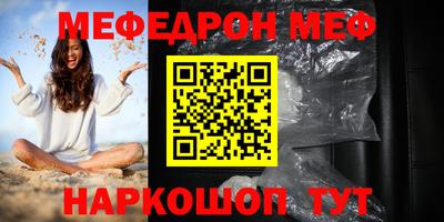 СК Малоярославец