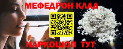 кокаин Малгобек