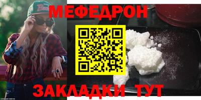 скорость mdpv Мариинск