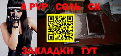 СК Малоярославец