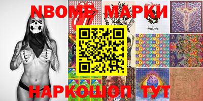 кокаин Малгобек