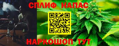 кокаин Малгобек