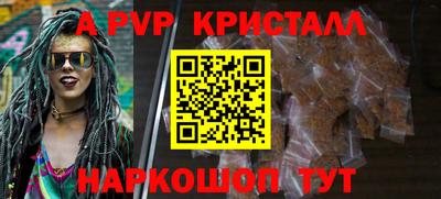 скорость mdpv Мариинск