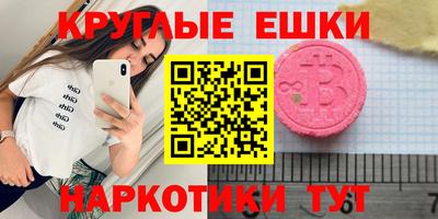 скорость mdpv Мариинск