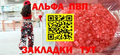 скорость mdpv Мариинск
