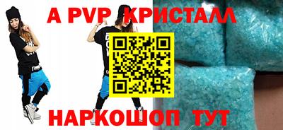 скорость mdpv Мариинск