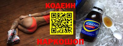кокаин Малгобек