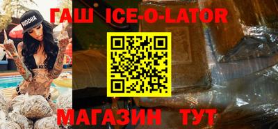 кокаин Малгобек
