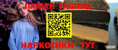 кокаин Малгобек