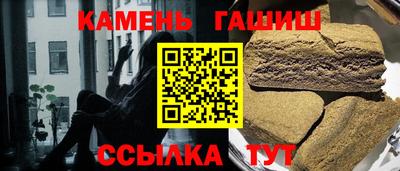 кокаин Малгобек