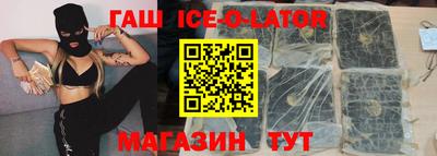 кокаин Малгобек
