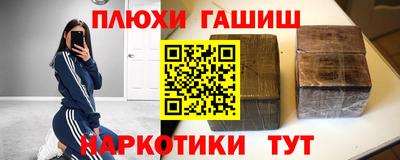 кокаин Малгобек