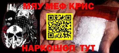 кокаин Малгобек