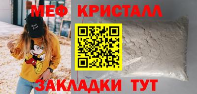 скорость mdpv Мариинск