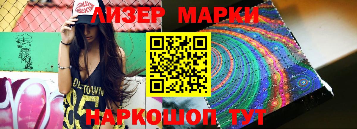 Лсд 25 экстази кислота Дзержинский