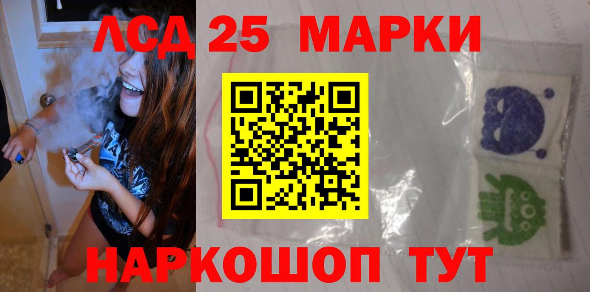 Лсд 25 экстази ecstasy  Вход с VPN  ЛСД экстази кислота  Дзержинский 