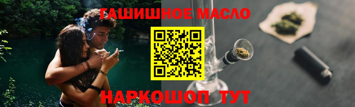 ТГК вейп  Вход с VPN  Дзержинский 