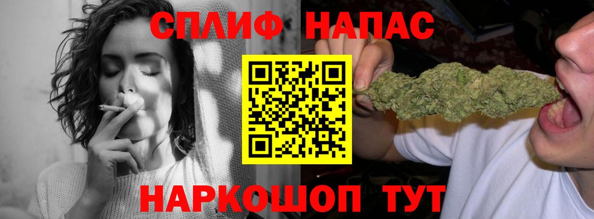 МАРИХУАНА семена  Бошки марихуана OG Kush  Бошки марихуана Bruce Banner  Вход с VPN  Дзержинский 