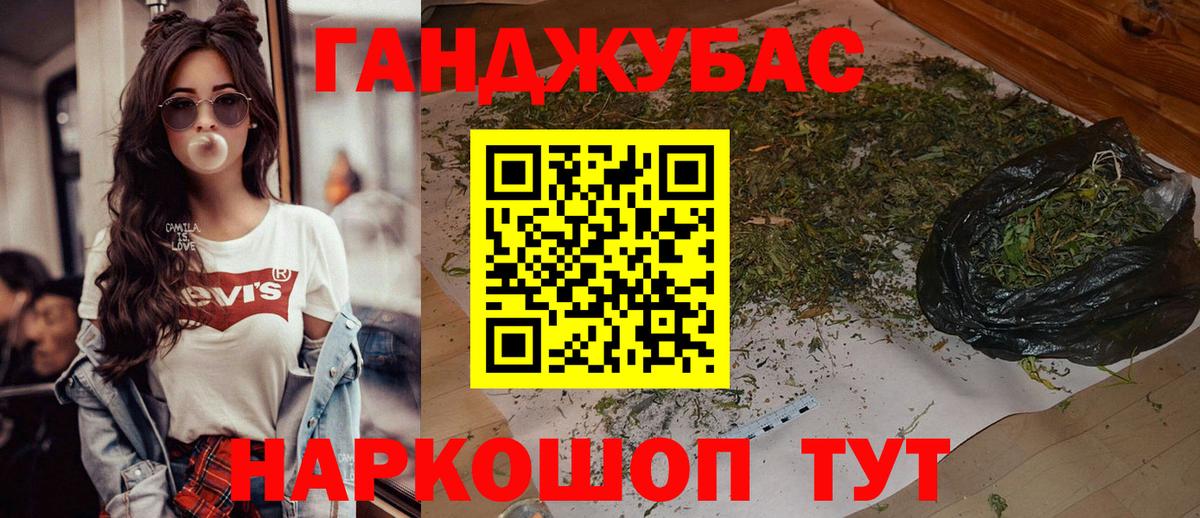 Марихуана OG Kush Дзержинский